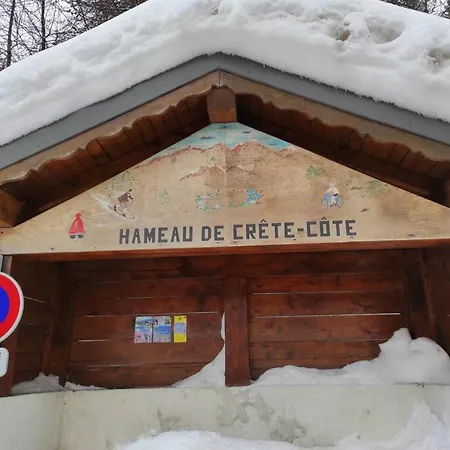 Διαμέρισμα Le Refuge Douillet La Plagne-Tarentaise